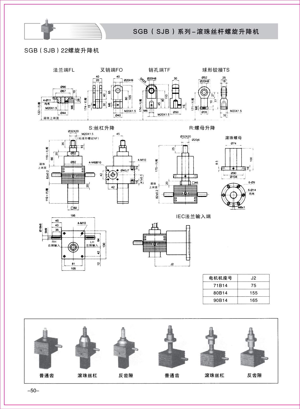 樣本1-50.jpg